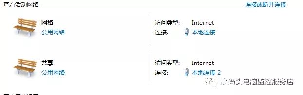 手機怎么做無線網卡供臺式電腦上網