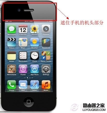 iPhone顯示屏無法自動調節亮度怎么辦