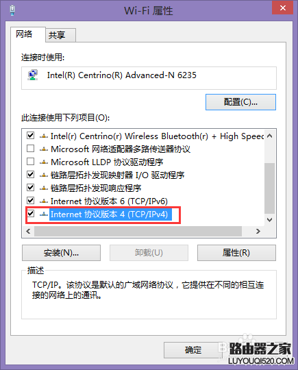 連接相同WIFI手機能上網，電腦不能上網解決方法