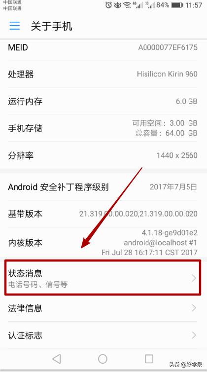 怎么查看自己電腦和手機的ip地址