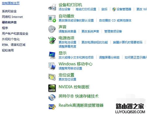 雙顯卡的筆記本電腦如何設置只使用獨立顯卡？"