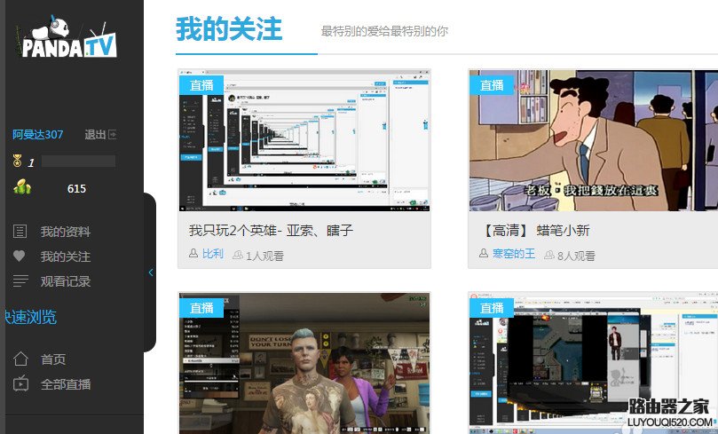 熊貓tv竹子多少錢？熊貓tv竹子怎么得