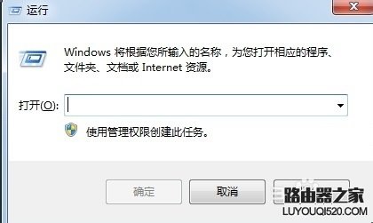 Win7“本地連接”不見了解決辦法