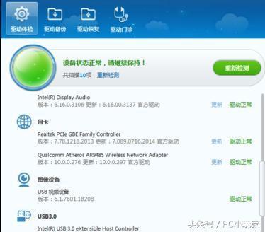 wifi連接成功但網絡受限不能上網怎么辦？