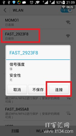 falogin.cn登錄頁面手機打不開怎么辦？