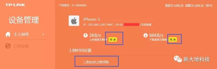 WIFI密碼怎么設置才不會被破解