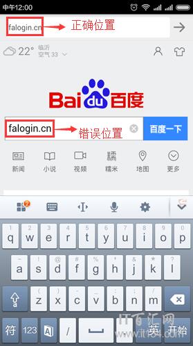 falogin.cn登錄頁面手機打不開怎么辦？