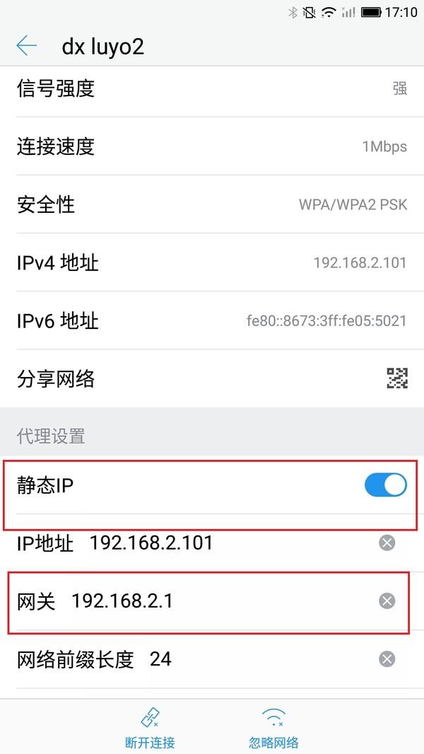 沒有電腦怎么用手機配置路由器