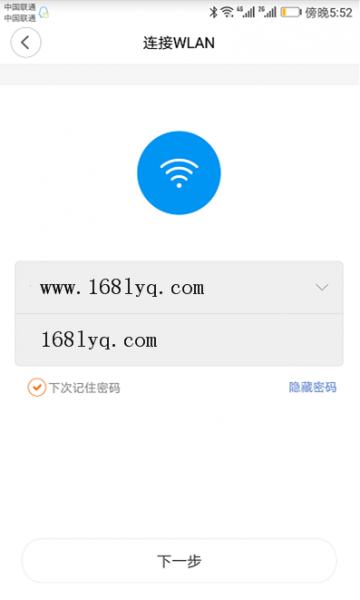 小米wifi放大器pro設置教程圖解