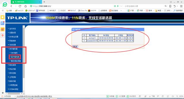 如何防止蹭網，教你防止wifi被蹭的方法