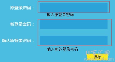 tplogin.cn設置密碼是多少？