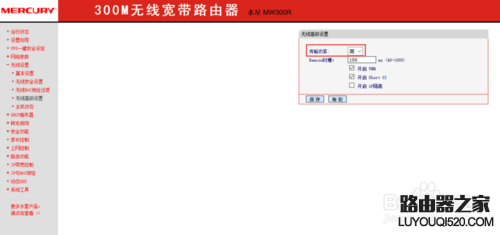 如何防止別人蹭網？阻止別人蹭wifi？