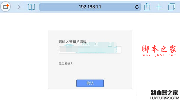 手機怎么改Wifi密碼 手機設置路由器Wifi密碼方法