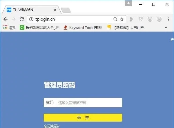 寬帶密碼改了后wifi上不去了怎么辦？