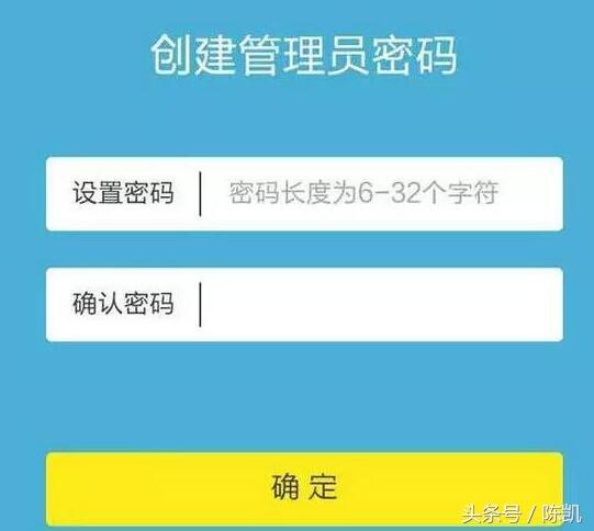 手機怎么登錄路由器