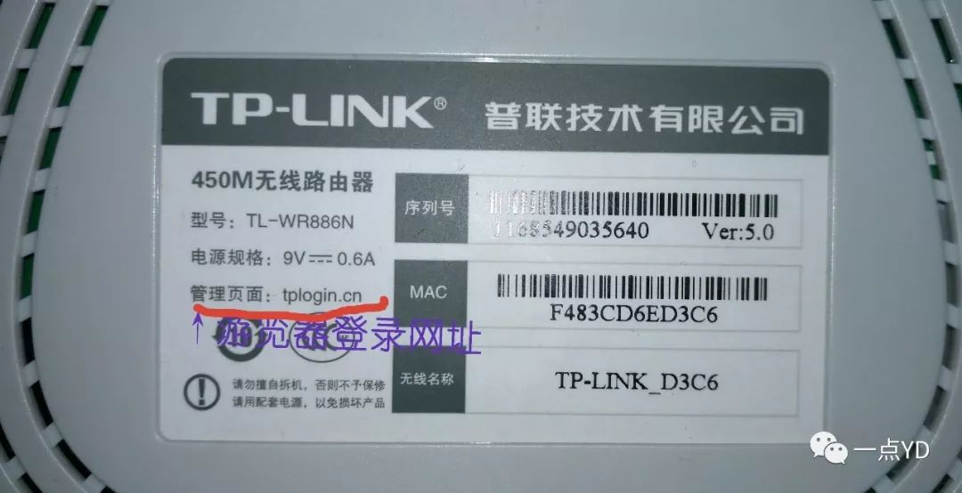 怎么用手機設置路由器