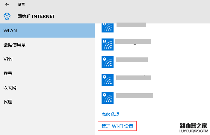 如何刪除無線信號[wifi]重新連接