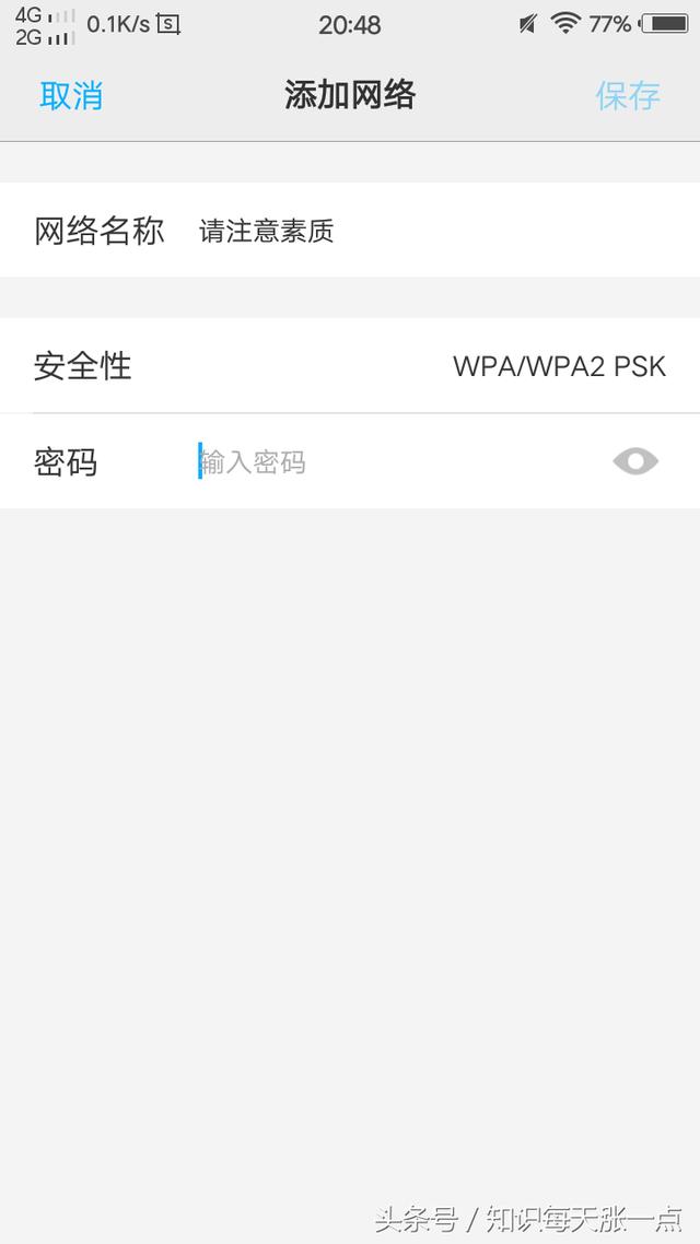 怎么隱藏無線wifi來防蹭網