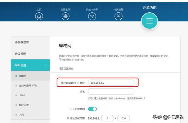 已經連上wifi卻不能上網是什么原因