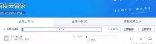 寬帶的下載和上傳速度多少才是正常的？