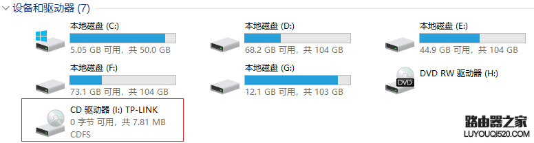 如何安裝設置免驅版無線網卡？