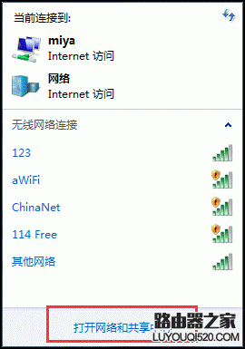 電腦如何創建WiFi熱點？