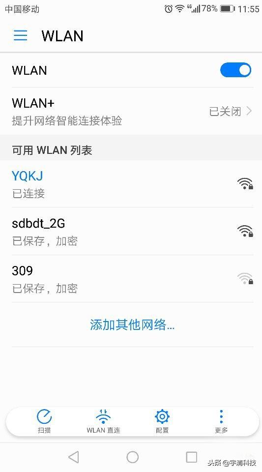 怎么開啟無線網絡MAC地址過濾功能防止蹭網