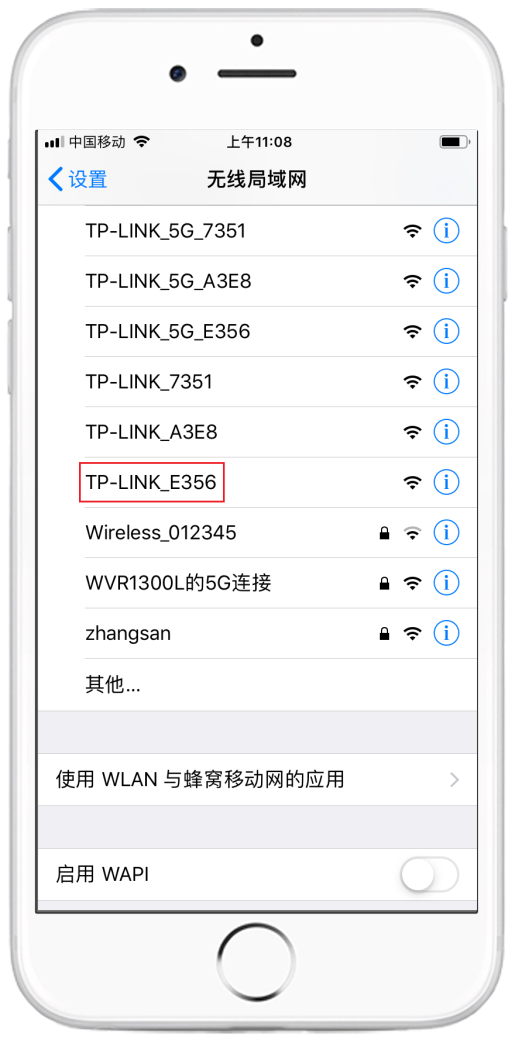 tplink電力線Wi-Fi擴展套裝如何使用手機設置？