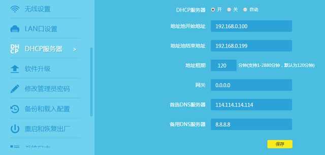 手機下面彈出小廣告怎么解決