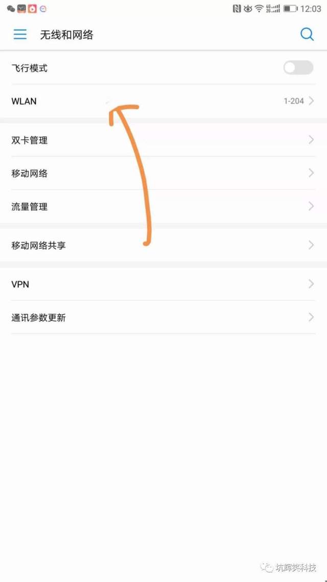 忘記了WIFI密碼怎么辦？
