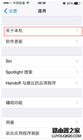 如何查看電腦、手機的MAC地址？
