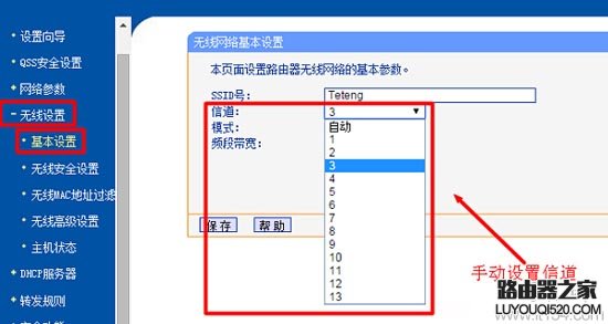 手機wlan連接不上該如何解決