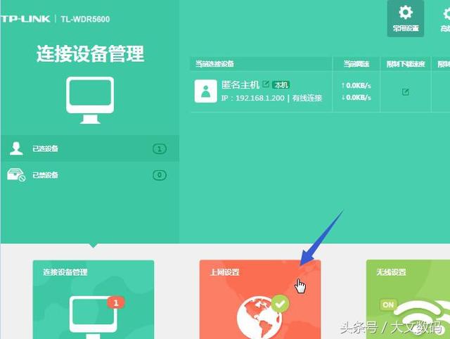 不用電腦？手機如何調試無線路由器？