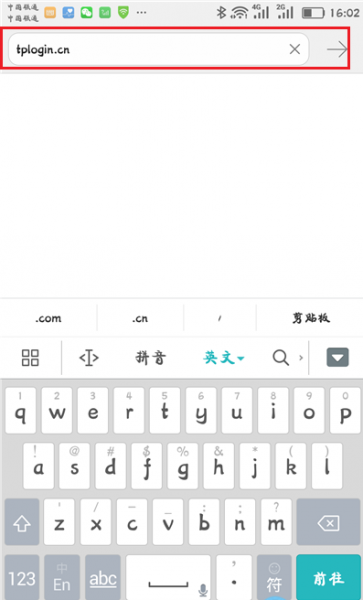 用手機怎么設置路由器wifi?