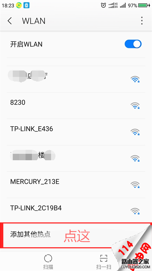 如何連接隱藏的無線wifi信號？