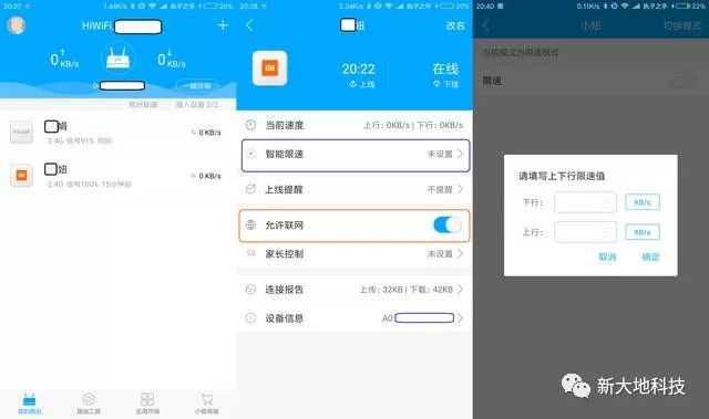 WIFI密碼怎么設置才不會被破解