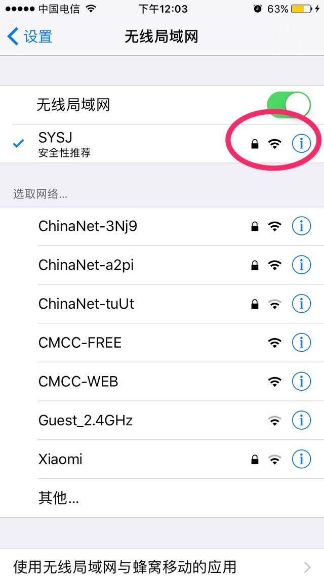 密碼正確手機就是連不上WiFi怎么辦