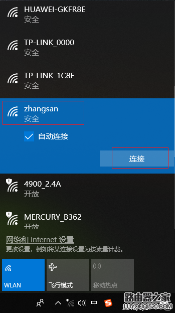 無線網卡是否可以連接手機熱點？