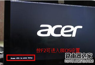 ACER進BIOS提示