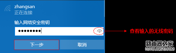 無線網卡是否可以連接手機熱點？
