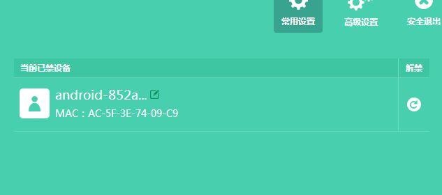 無線網絡老是被蹭網怎么辦