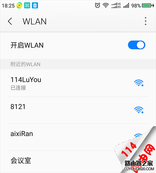 如何連接隱藏的無線wifi信號？