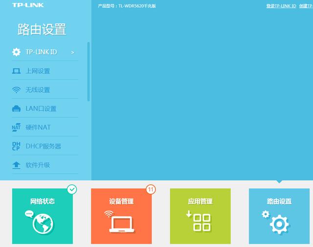 隱藏wifi怎么連接？教你連上隱藏的wifi信號
