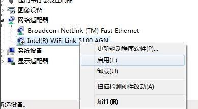 電腦連不上wifi怎么辦