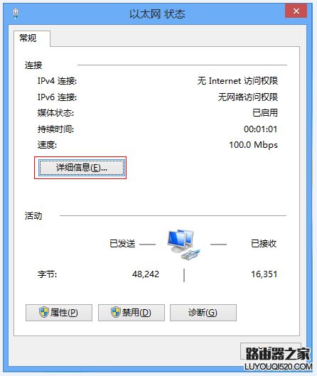 如何查看電腦、手機的MAC地址？