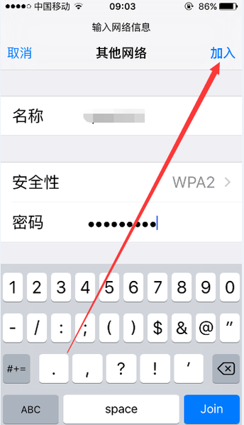 怎么設置讓手機搜不到無線網絡