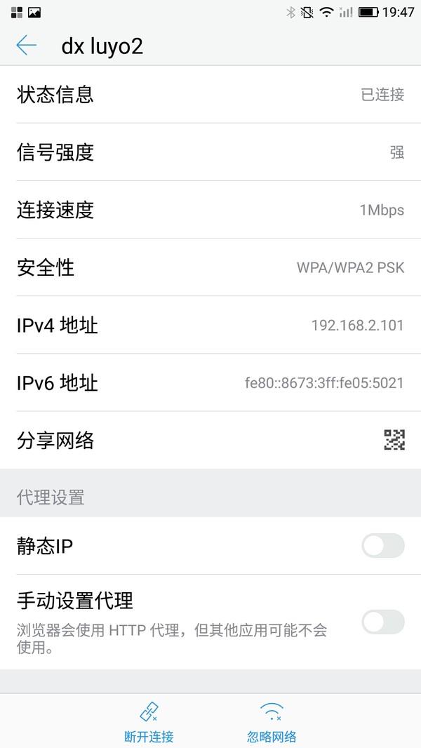沒有電腦怎么用手機配置路由器