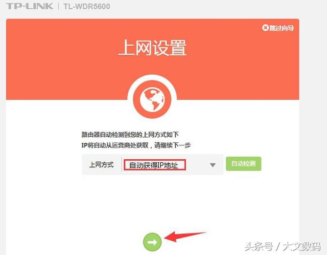 不用電腦？手機如何調試無線路由器？