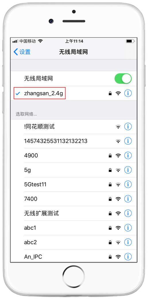tplink電力線Wi-Fi擴展套裝如何使用手機設置？