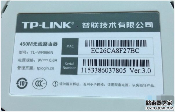 怎么查看連接wifi的上網人數